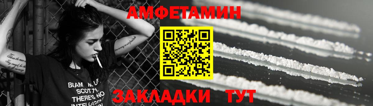 АМФ Premium Красноперекопск