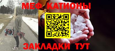 молекула духа Донецк