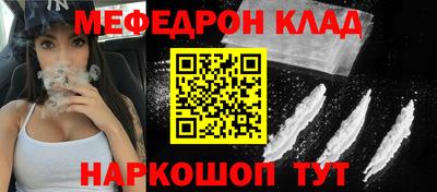 эйфоретик Донской
