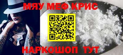 молекула духа Донецк