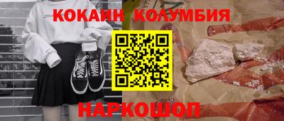 молекула духа Донецк