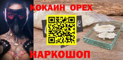 эйфоретик Донской