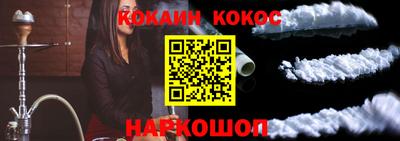молекула духа Донецк