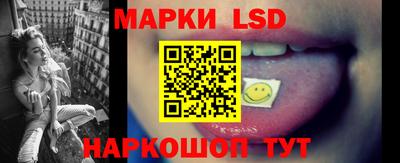 молекула духа Донецк