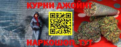 кокс Дубна