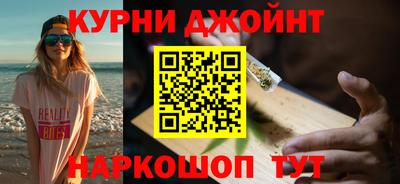 кокс Дубна