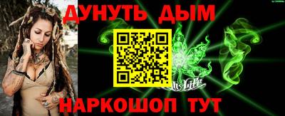 молекула духа Донецк