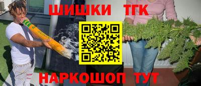 молекула духа Донецк