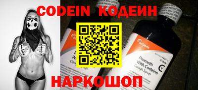 эйфоретик Донской