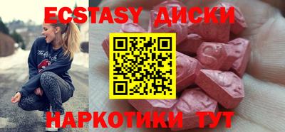 эйфоретик Донской