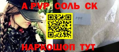 эйфоретик Донской