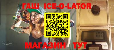молекула духа Донецк