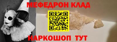 кокс Дубна