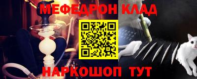 молекула духа Донецк