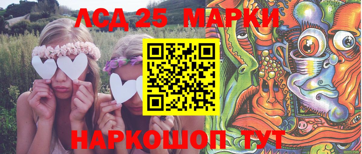 Наркотические марки 1,5мг  Вход с VPN  Наркотические марки 1,5мг  Красноперекопск 