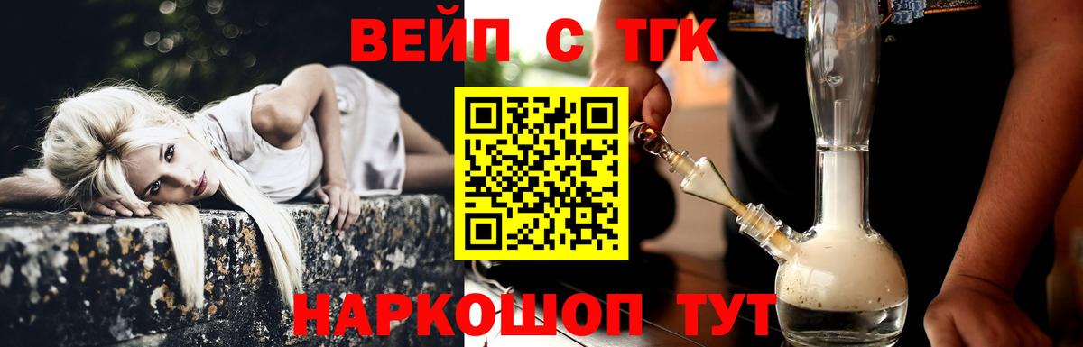 Красноперекопск  Дистиллят ТГК Wax  магазин продажи наркотиков  Вход с VPN 